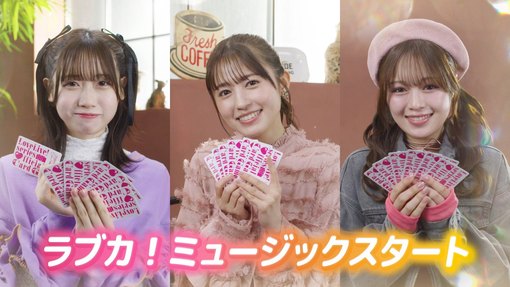 ラブライブカードゲーム　逢田梨香子 PE＋ ラブライブカード 桜内梨子 逢田梨香子 PE 2枚セット - メルカリ