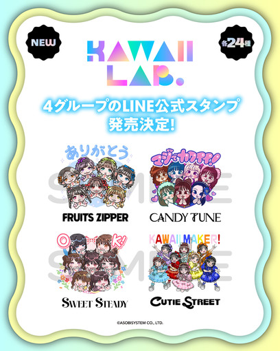 ニコレシピ　スタンプ　7点 4️⃣ ニコレシピ スタンプ 25recipeセット - メルカリ