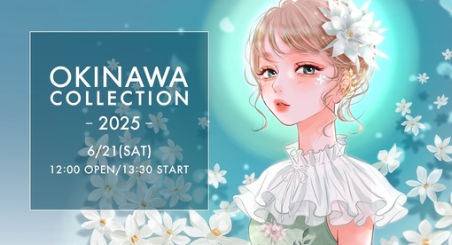 NMB48 8期生 松本海日菜 生写真 コースター クリップ グッズ セット TIF2022リポート⑨＞ “見つかっちゃった”初出場アイドル①