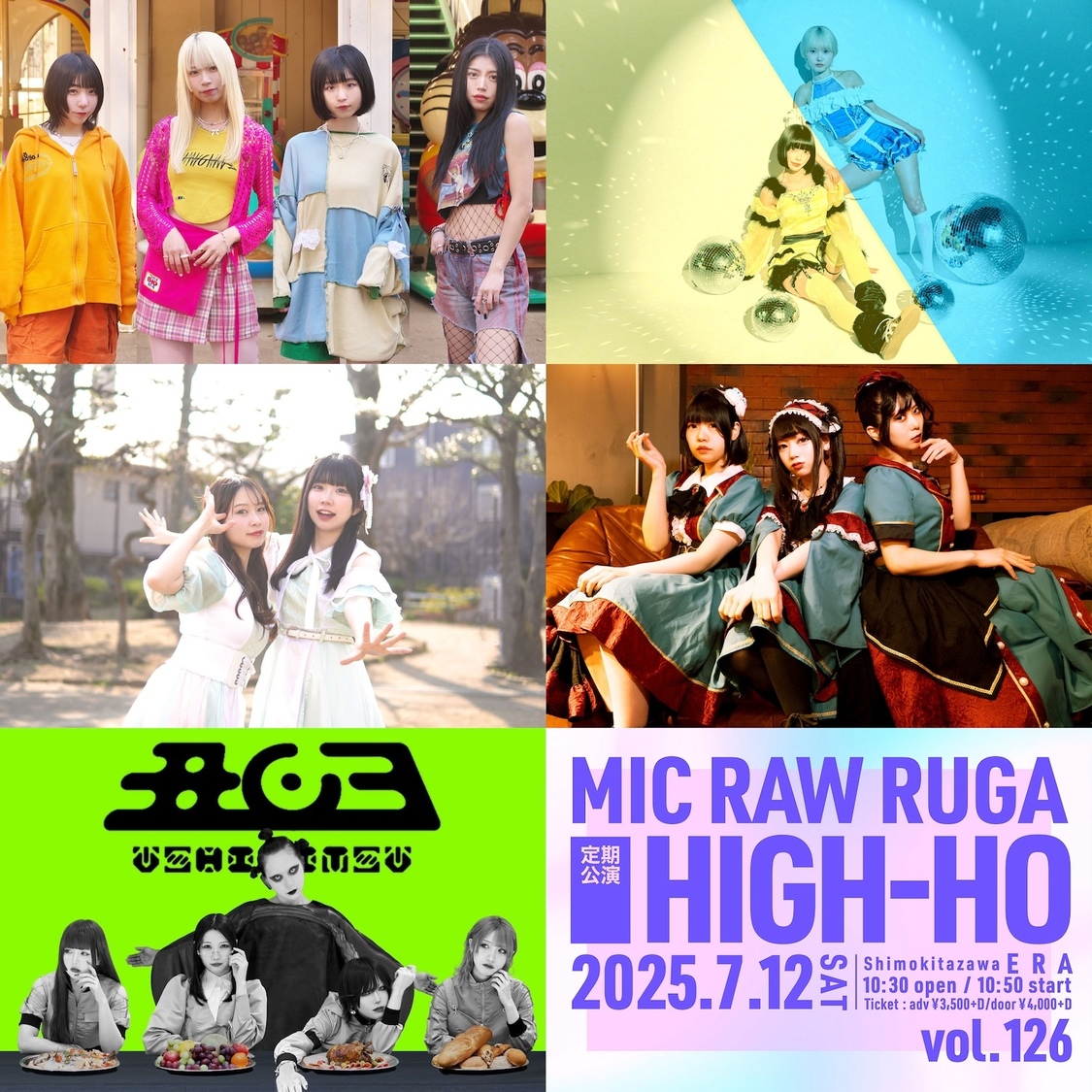 MIC RAW RUGA、新曲初披露!7/12開催定期公演にハチキュウ、Hellzapoppin’、さくら&まこ(from EMOE)、丑03-USHIMITSU-出演決定