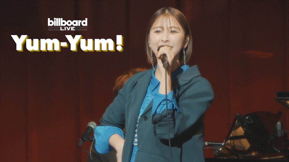 ももクロ 玉井詩織『Maison de Poupée』LIVE Blu-ray収録、映像特典『Billboard Live』より「Yum-Yum!」ライブ映像公開！