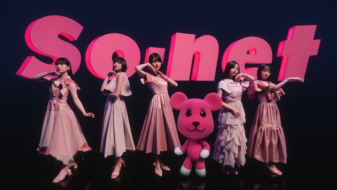 乃木坂46、So-netコラボで新曲「Same numbers」を起用したティザー動画公開!