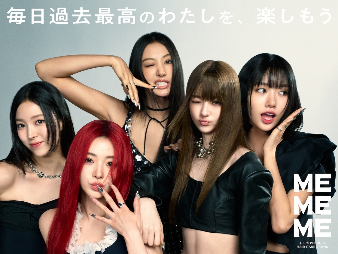 MEOVV、花王の新ヘアケアブランド「MEMEME」アンバサダー就任!