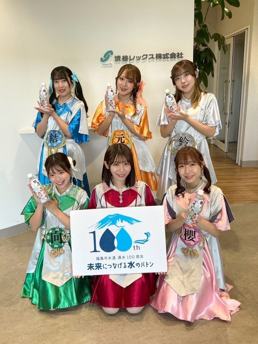 けっぱって東北、福島わらじ祭りでPR、EAGLE STAGE初登場など、夏のイベントに続々出演!
