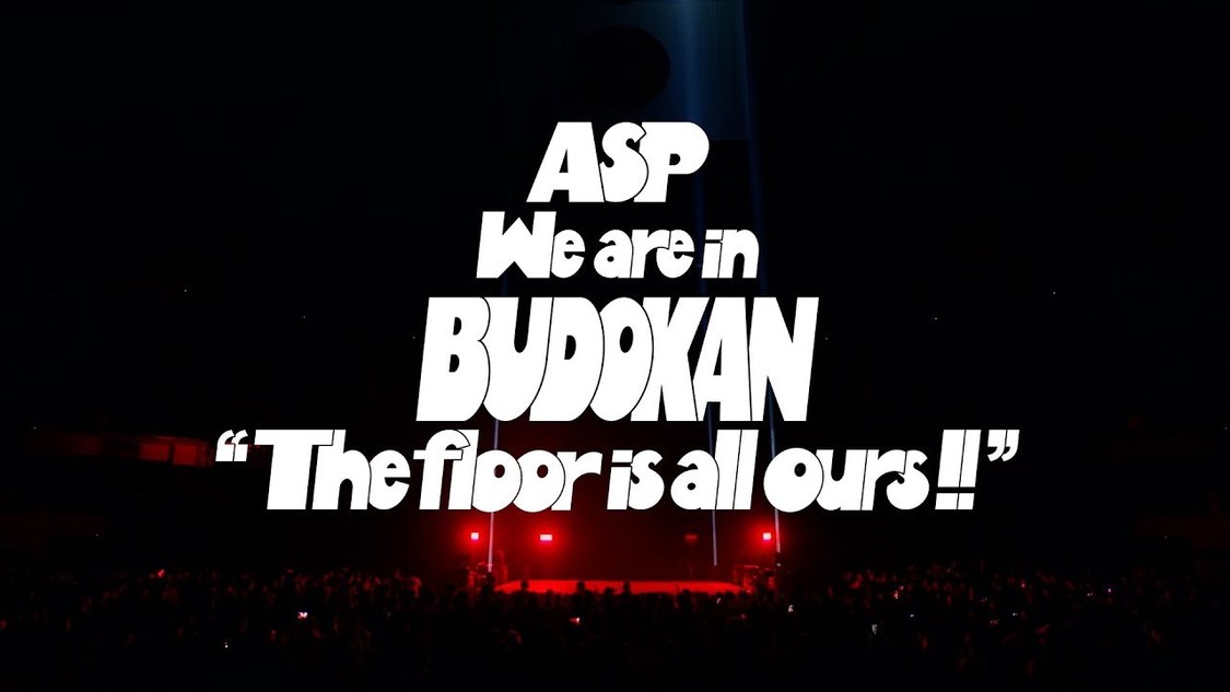 ASP、日本武道館での単独公演ライブ映像、プレミア公開＆期間限定公開！