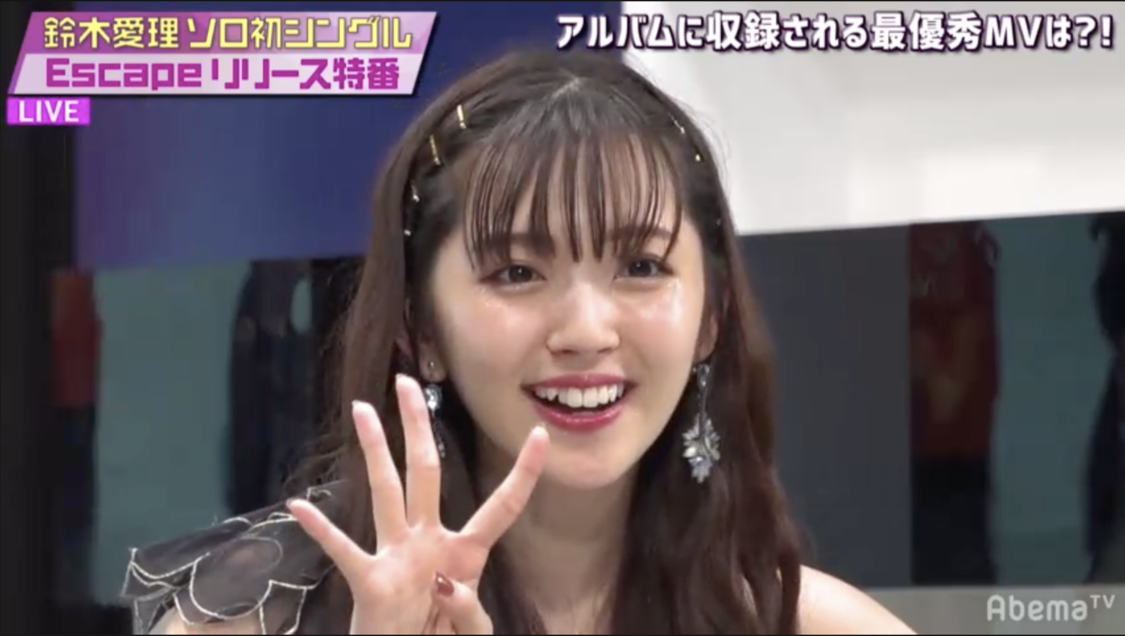 鈴木愛理 2nd Alにヒゲダンとのコラボ曲収録 ツアーの中で しれっとやってました Pop N Roll ポップンロール