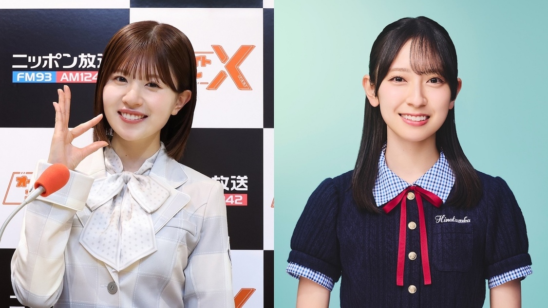 『日向坂46・松田好花のオールナイトニッポンX』、同期メンバー金村美玖が登場！