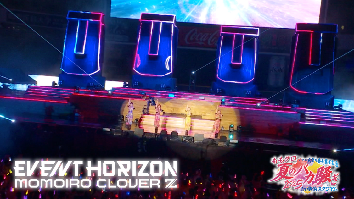 ももクロ、＜夏のバカ騒ぎ2025＞新曲初パフォーマンス映像公開！