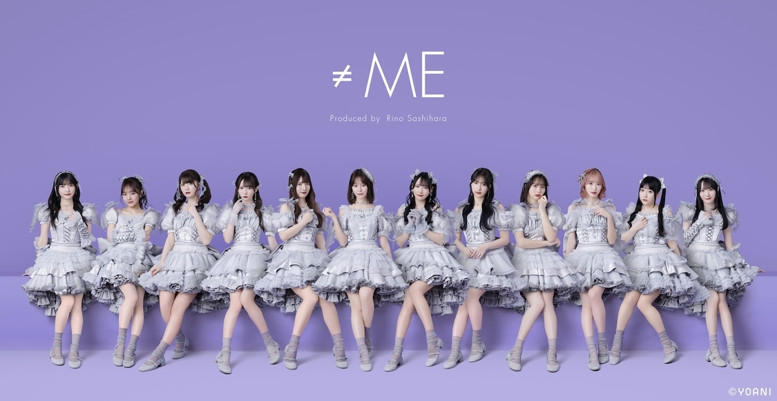 ≠ME、『≠ME THE MOVIE -約束の歌-』入場者プレゼント&本編のコンサート映像一部公開!