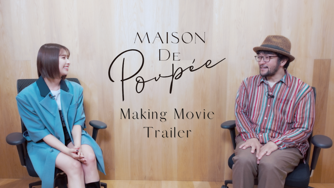 玉井詩織（ももクロ）、初の武道館ライブ＜Maison de Poupée＞Blu-ray映像特典メイキングトレーラー映像公開！