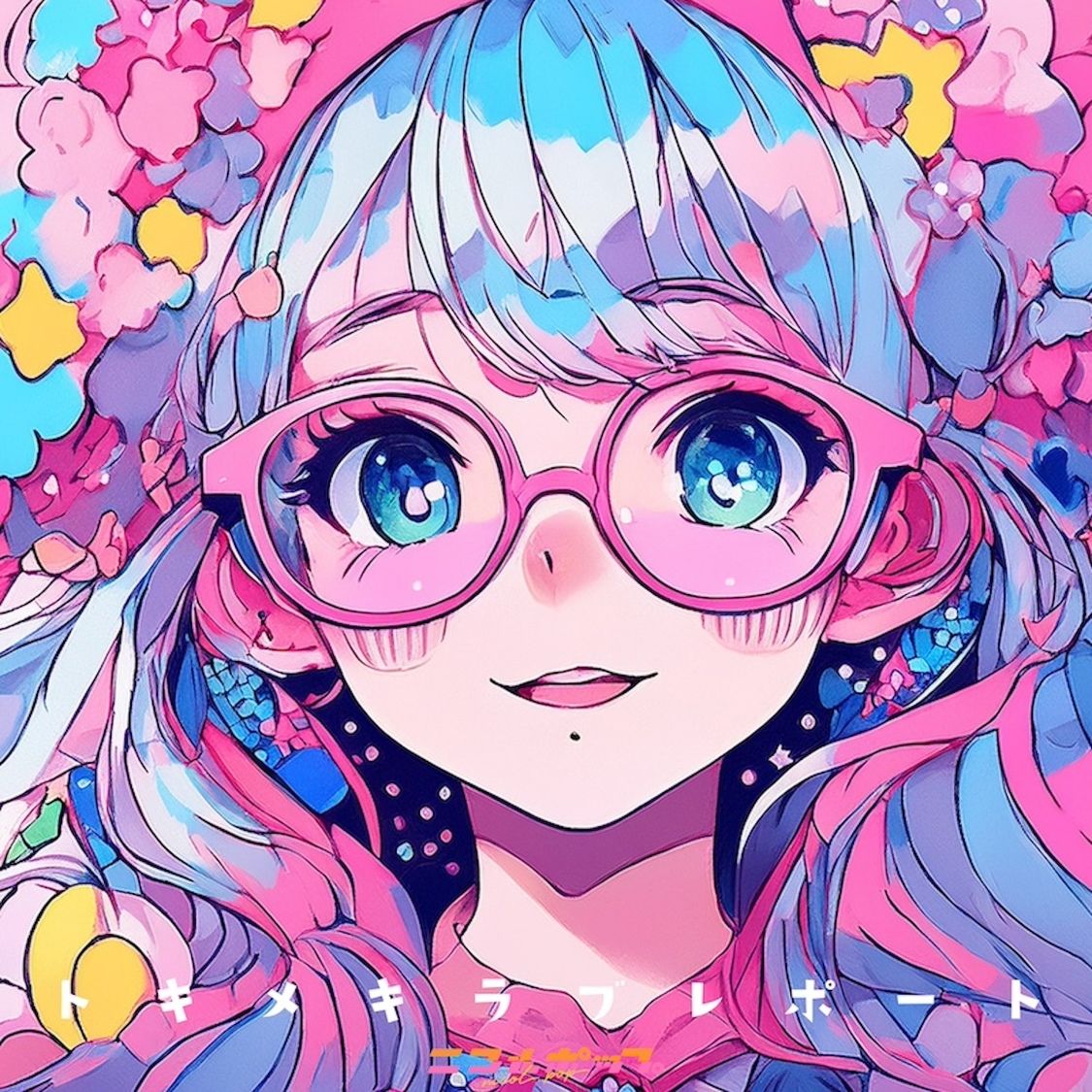 ニコルポップ、新曲「トキメキラブレポート」リリース!単独公演で初披露決定!