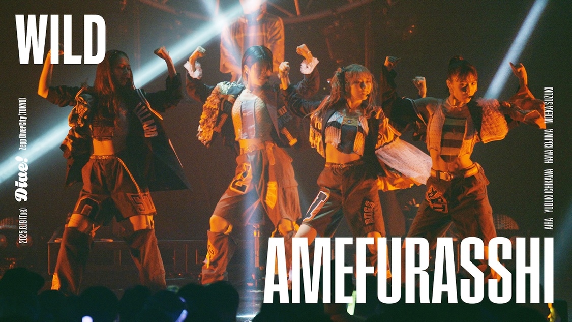 AMEFURASSHI「WILD -Remix」ライブパフォーマンス映像公開！