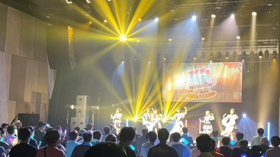 『アイドル学園フェス』初の主催イベントに27組が出演！ 会場は熱気に包まれる