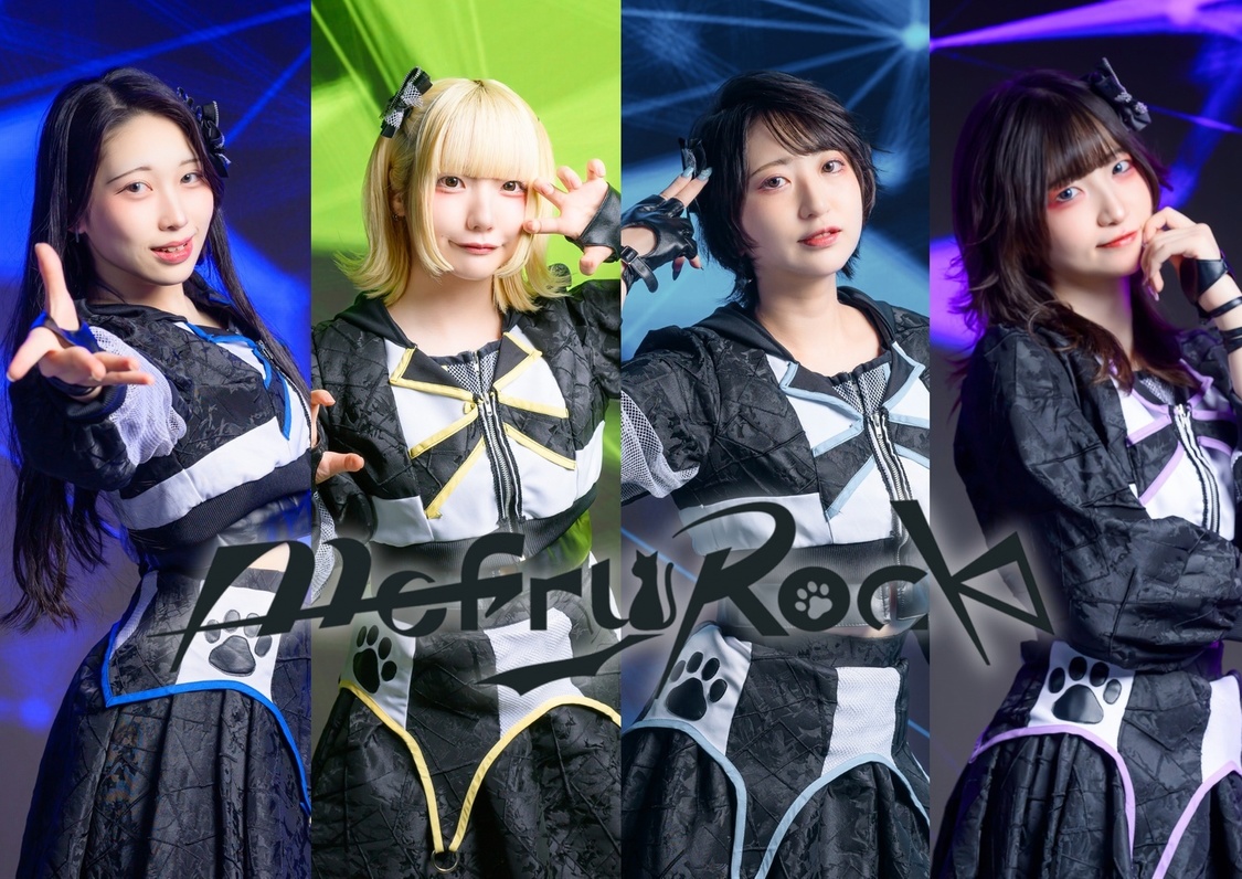 MofruRock、初のシングル「エンドロールはまだ早い」リリース決定！【メンバーコメントあり】