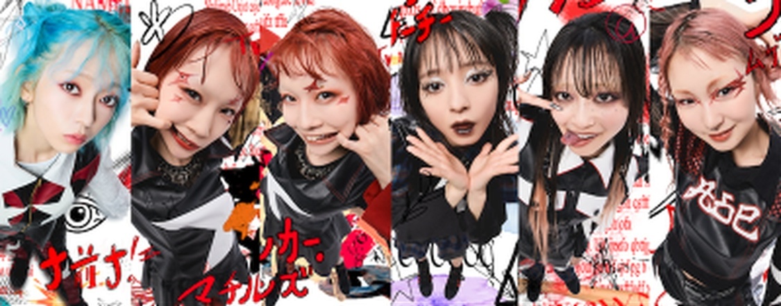 ASP、全19公演ツアーファイナル特集のフリーペーパー9月号をタワレコで配布開始！