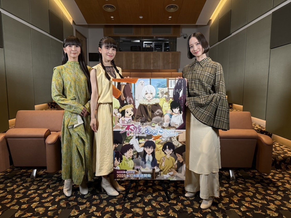 Perfume、アニメ『不滅のあなたへ』主題歌への想いを語るインタビュー映像公開！