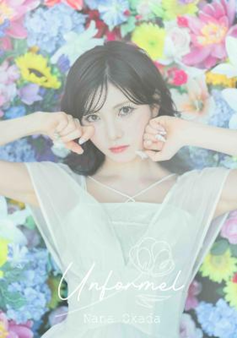 岡田奈々、3rdアルバム『Unformel』全曲本人作詞の収録内容＆アートワーク解禁！
