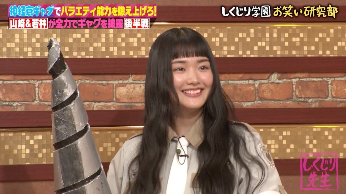 櫻坂46、『しくじり先生』で全力ギャグ！ 山崎天の“ドリル人間”に絶賛の声