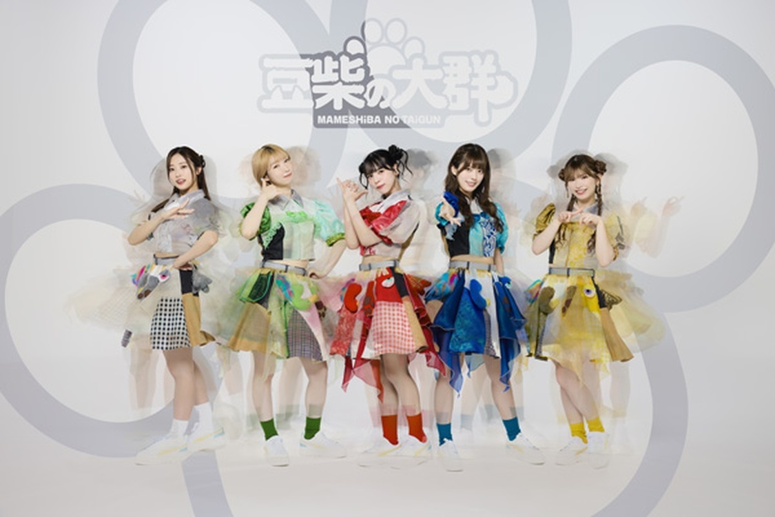 豆柴の大群、初のベストアルバム『NO BEAN, NO BARK』詳細発表！