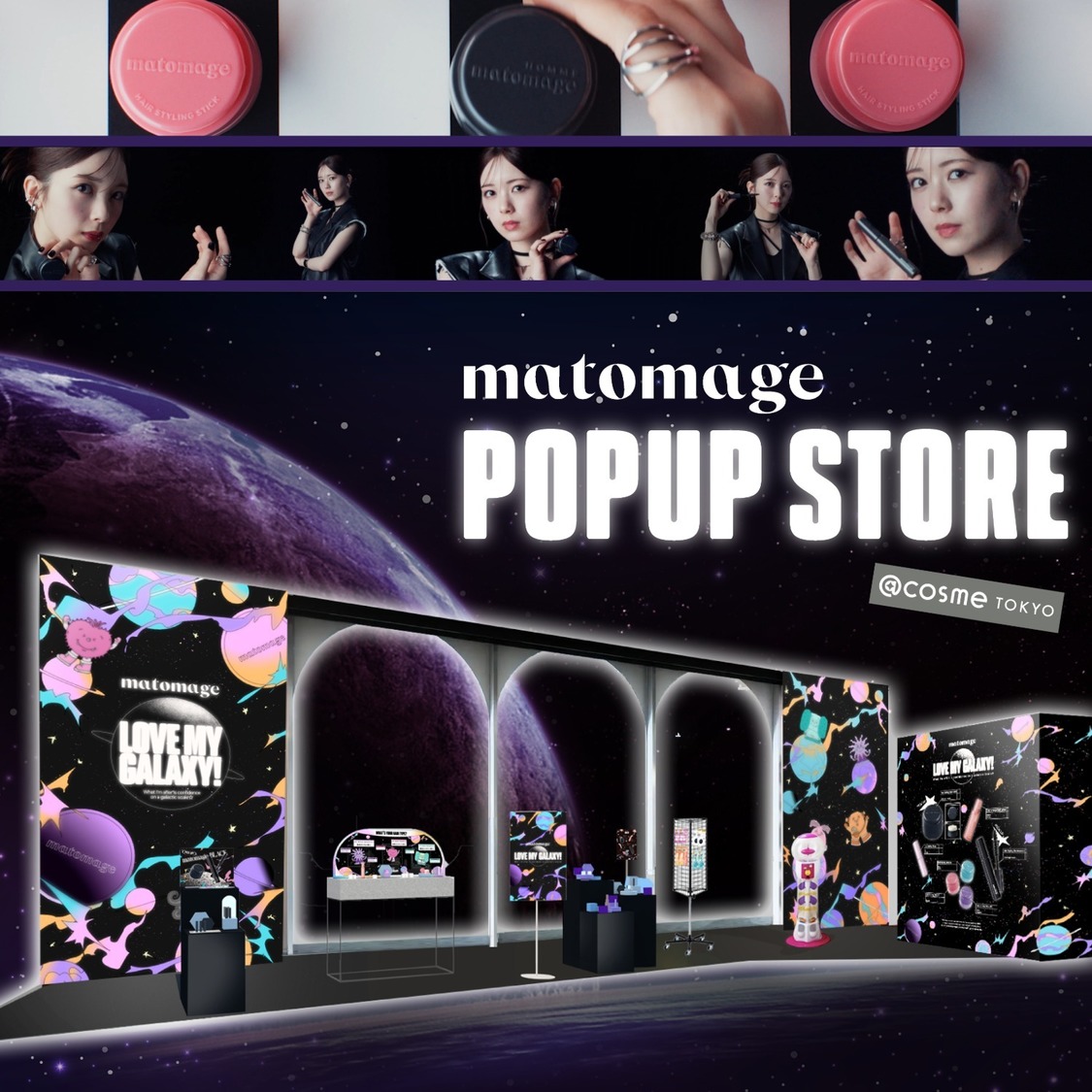 乿šå46 çäºãããããããã¡ãŒãžã¥ãPOPUP STORE巚倧ããžã§ã³ã§ã¹ãã·ã£ã«ã ãŒããŒæŸæ ïŒ