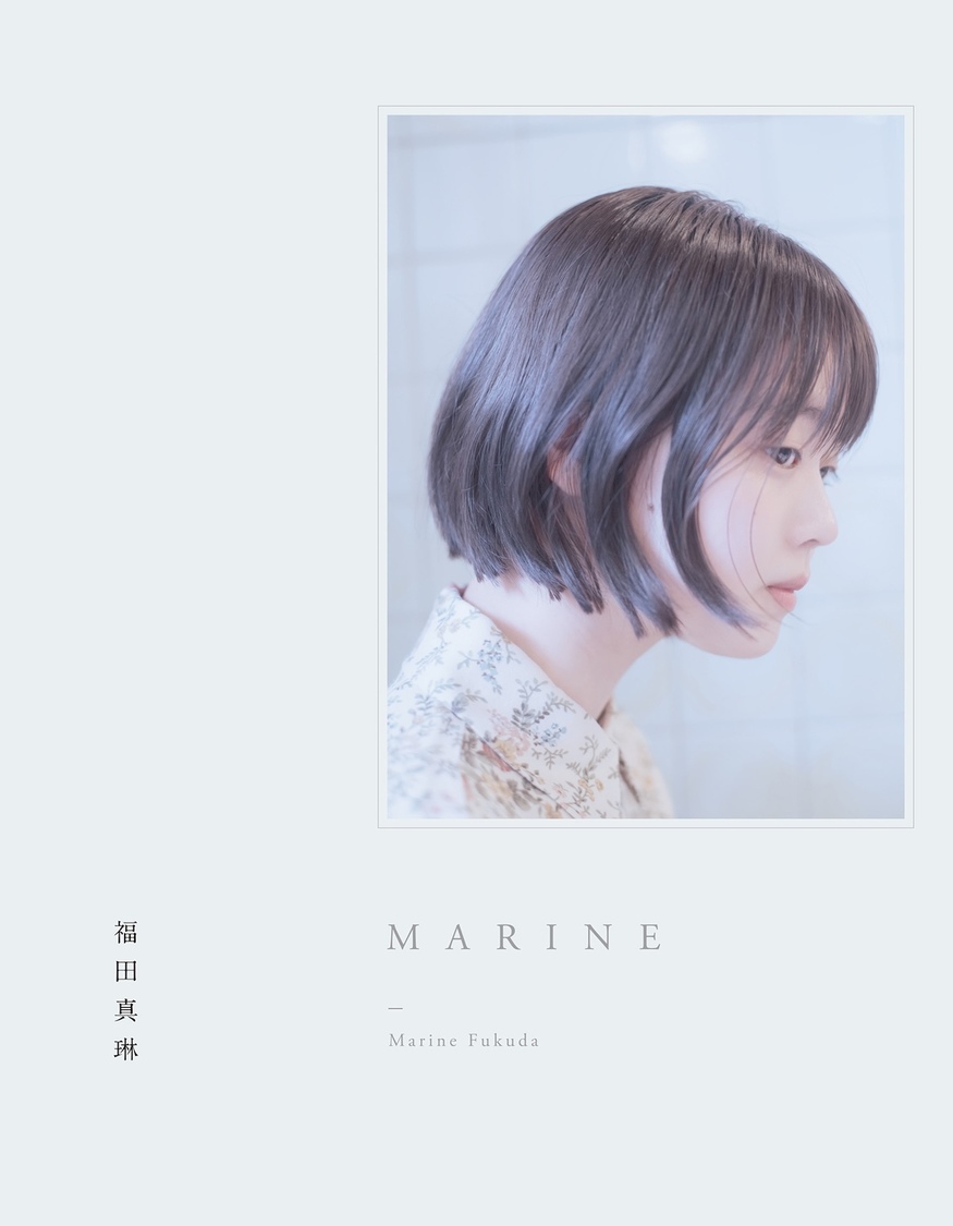 福田真琳(つばきファクトリー)1st写真集『MARINE』発売