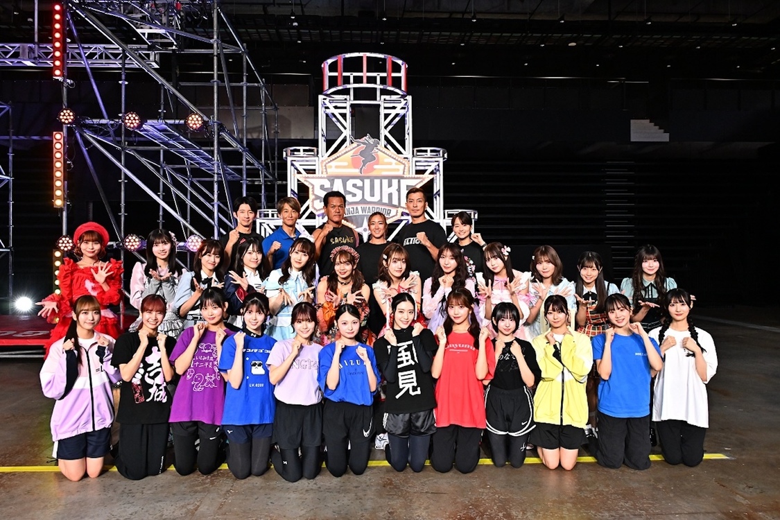 『SASUKEアイドル予選会2025』11/7配信スタート!/ⒸTBS