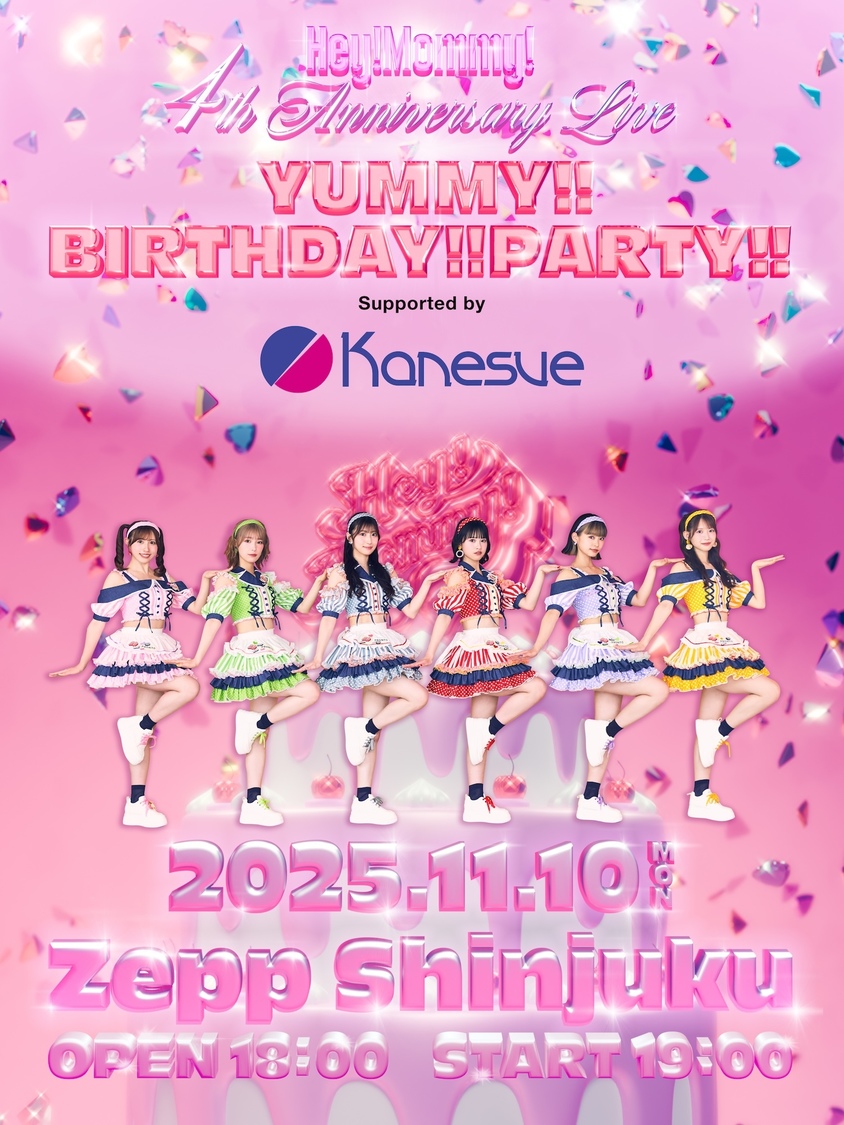 Hey!Mommy!、11月10日(月)ワンマンライブに大型スーパーマーケット 『カネスエ』スポンサード決定!