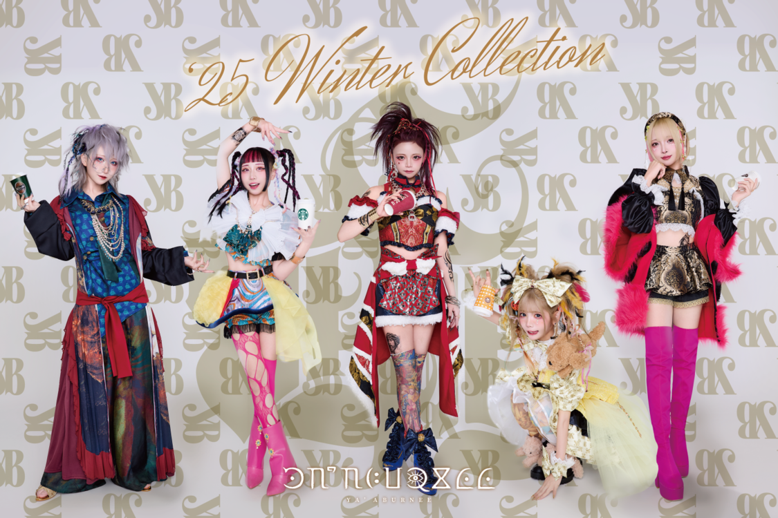 YA’ABURNEE、丱もモ加入で5人体制へ! 11/17に2周年忌念単独公演<ABYSS>開催!