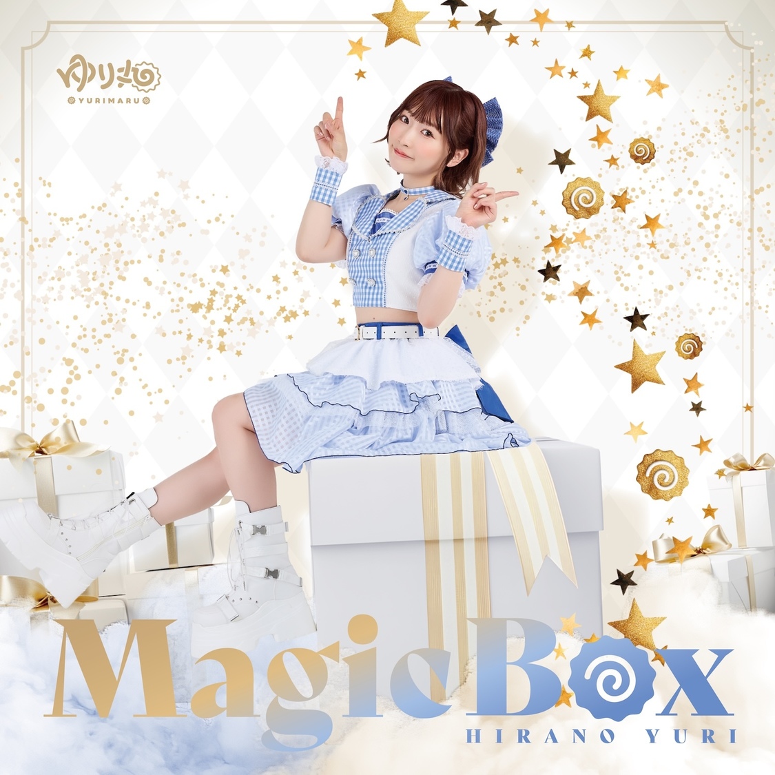 平野友里、フルアルバム『MagicBox』をリリース!