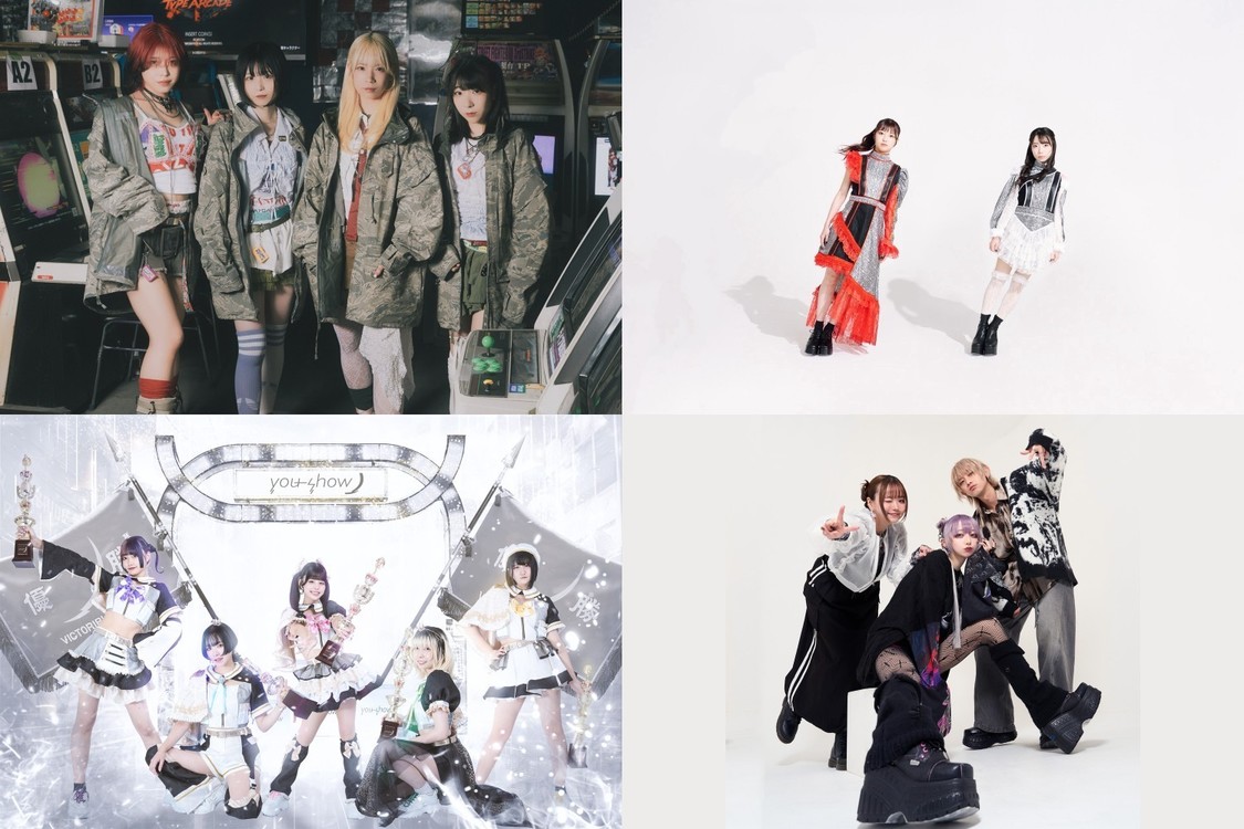 MIC RAW RUGA、主催公演＜HIGH-HO vol.136＞11月24日開催決定！