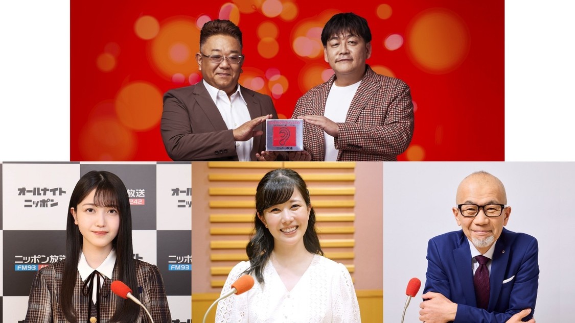 『ミュージックソン』、アシスタントに久保史緒里ら3名が決定！