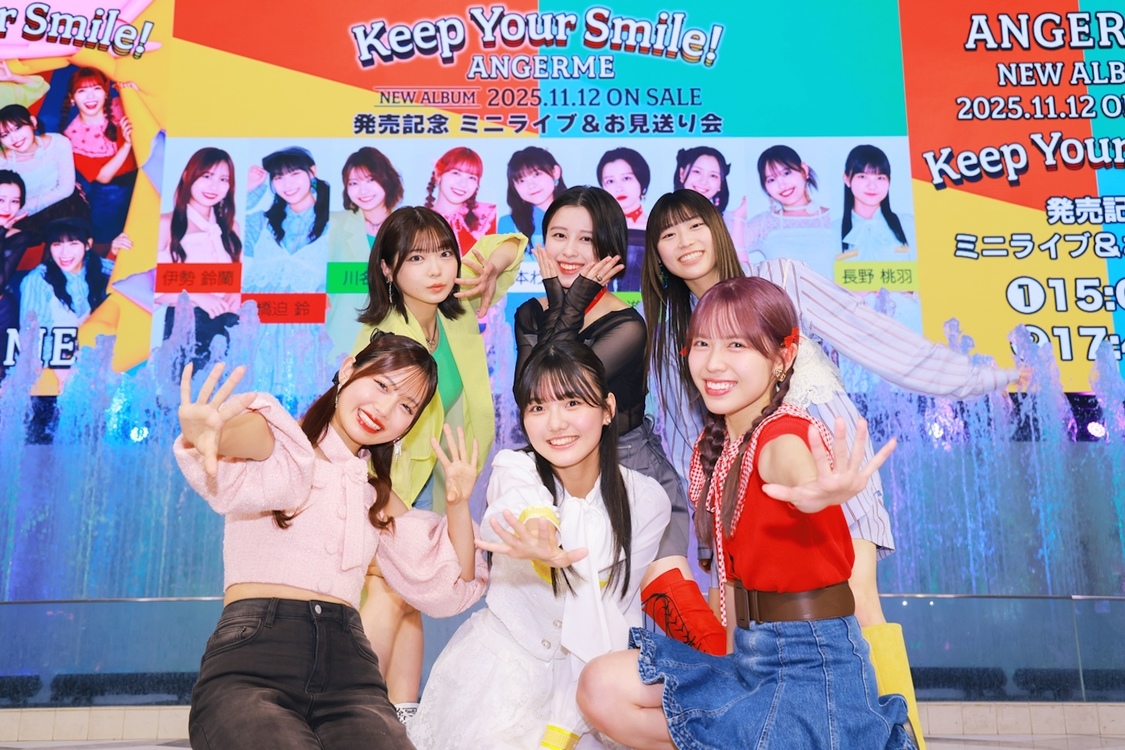 アンジュルム、新体制初のアルバム『Keep Your Smile！』発売！
