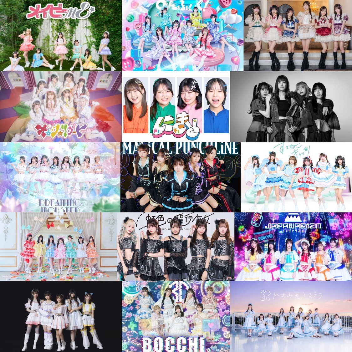 アプガ(2)など、<アイドル初夢ライブ 2026>第2弾出演者15組発表!