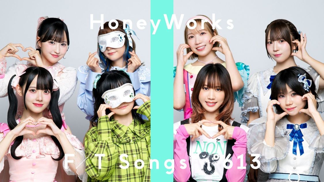 HoneyWorks、「THE FIRST TAKE」登場!再生500億超「可愛くてごめん」披露【コメントあり】