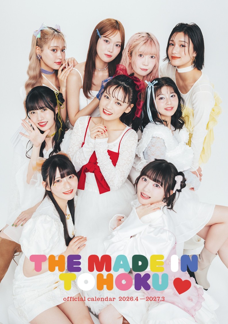 いぎなり東北産、9色の魅力全開カレンダー3月5日発売!