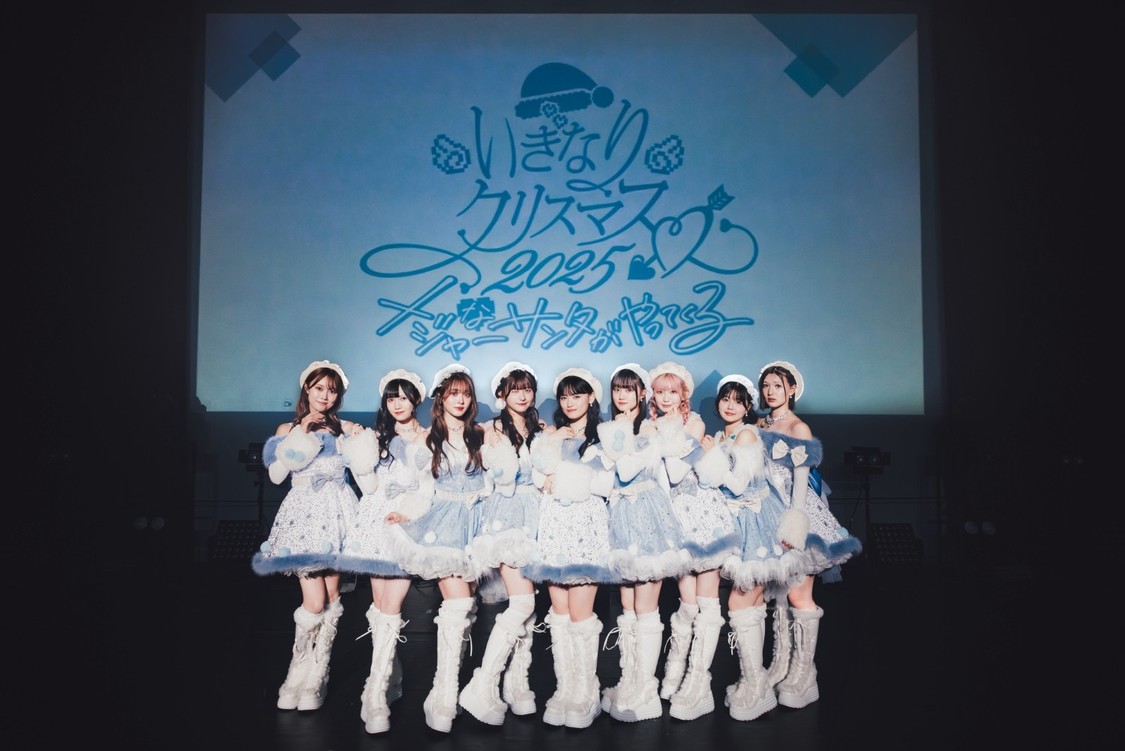 いぎなり東北産、Xmas公演でメジャー2ndシングル発売を発表！［ライブレポート］