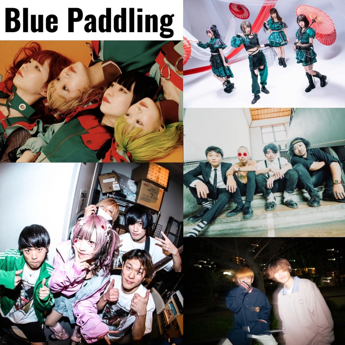 Disconnect Cendrillonなど5組出演、＜Blue Paddling＞開催決定！