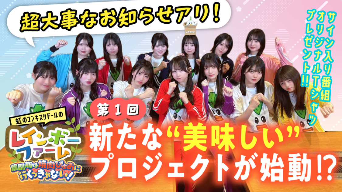 è¹ã®ã³ã³ãã¹ã¿ããŒã«ããçŒèãŽã
ã宣äŒå€§äœ¿ã就任ïŒ12æ17æ¥é
ä¿¡