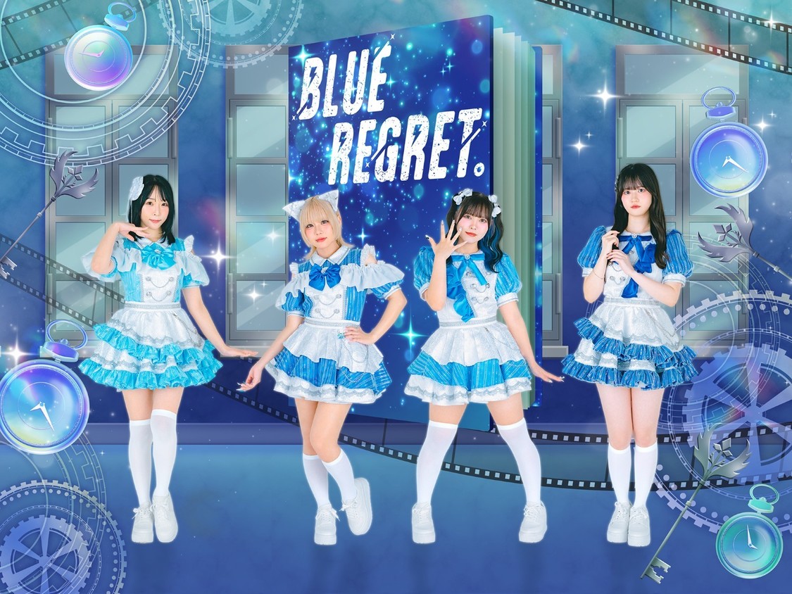 BLUE REGRET。、Zepp Shinjukuでプレデビュー！12月20日本格始動
