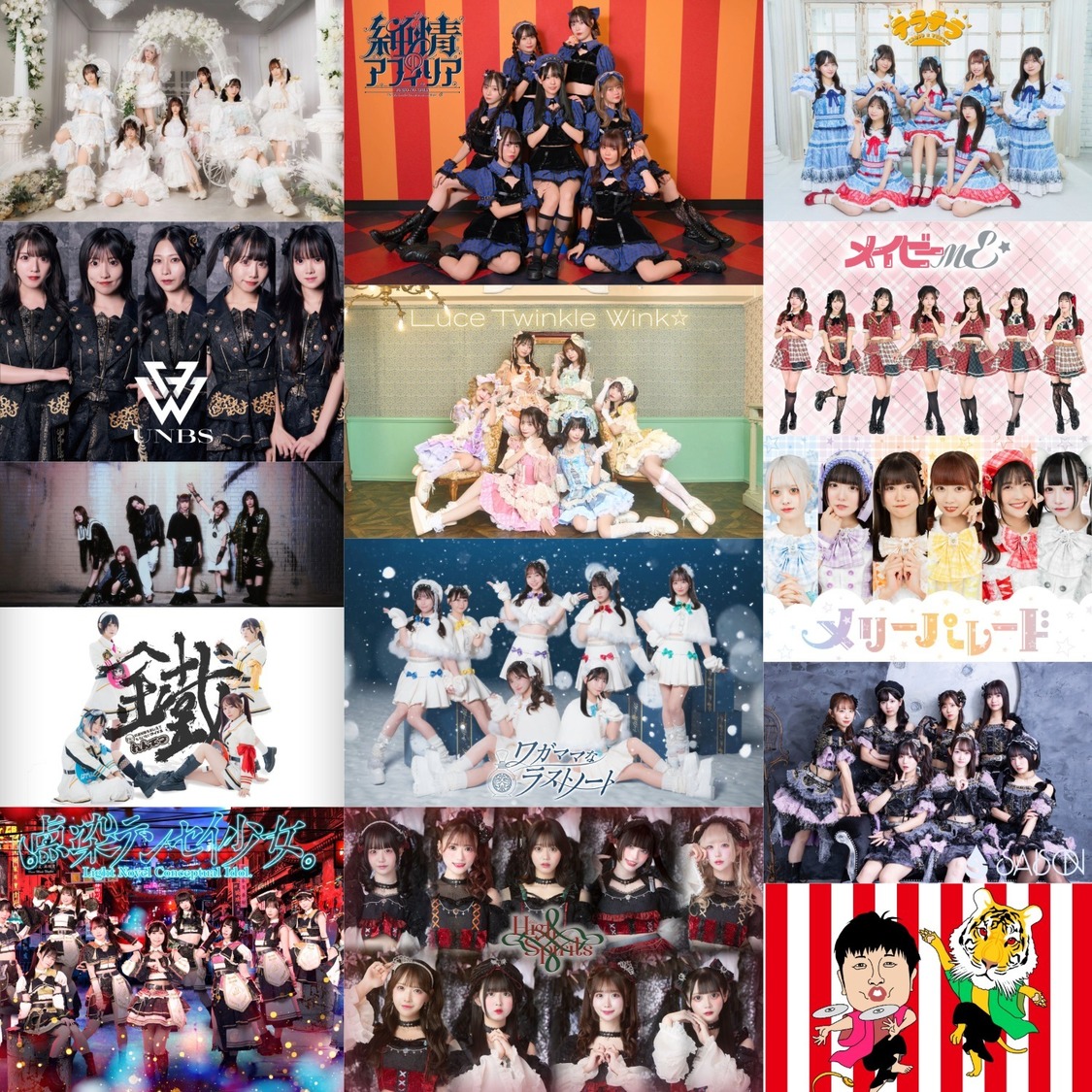 ＜@JAM MEETS＞、1月30日川崎でオールナイト開催決定！