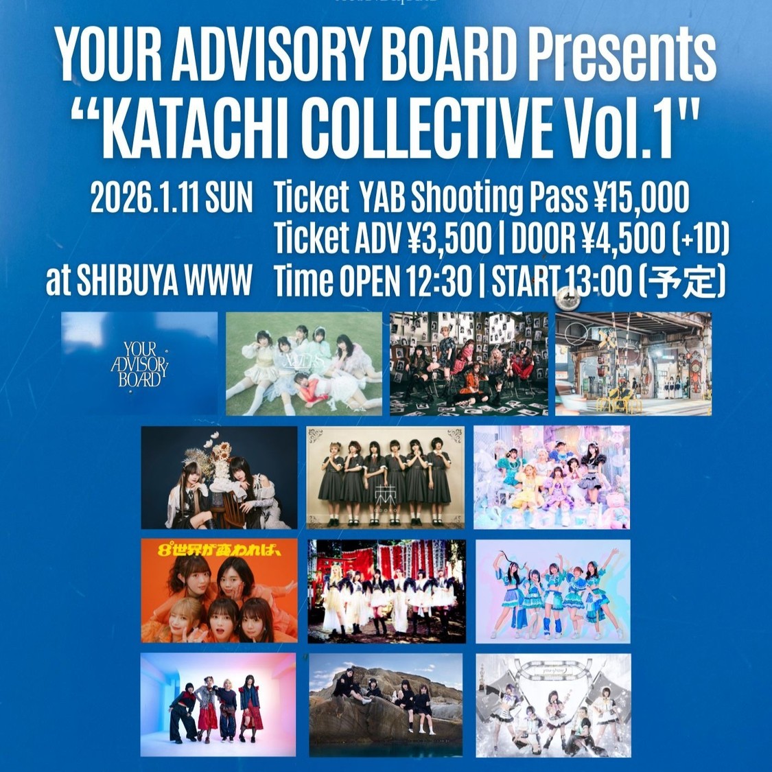 YOUR ADVISORY BOARD、人気曲を12月24日リリース＆新体制始動！