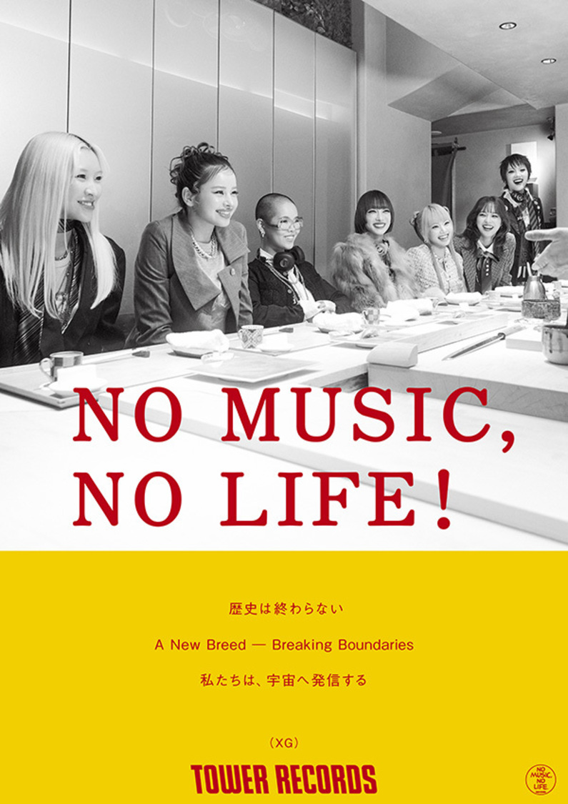 XGがタワーレコードの「NO MUSIC NO LIFE」ポスターに初登場！