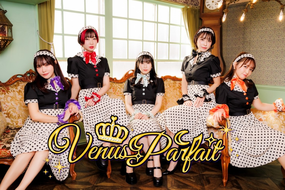 Venus Parfait、元AKB48仲谷明香が加入！2月15日に新体制始動【コメントあり】