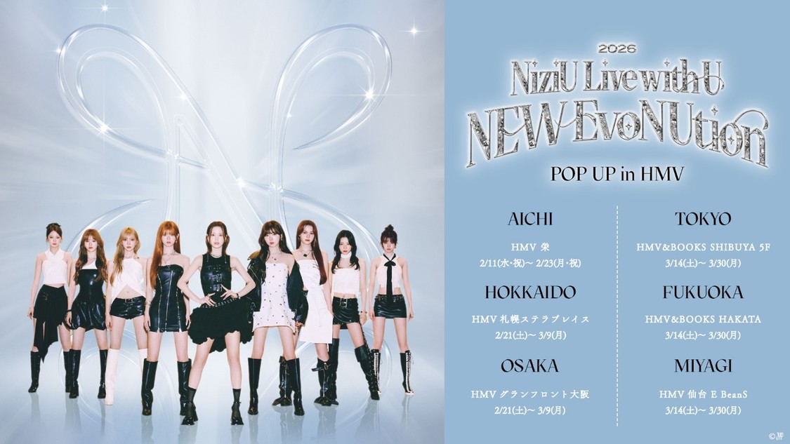 NiziU、ツアー記念POP UPを 2月11日よりHMV6店舗で開催！　©JYP
