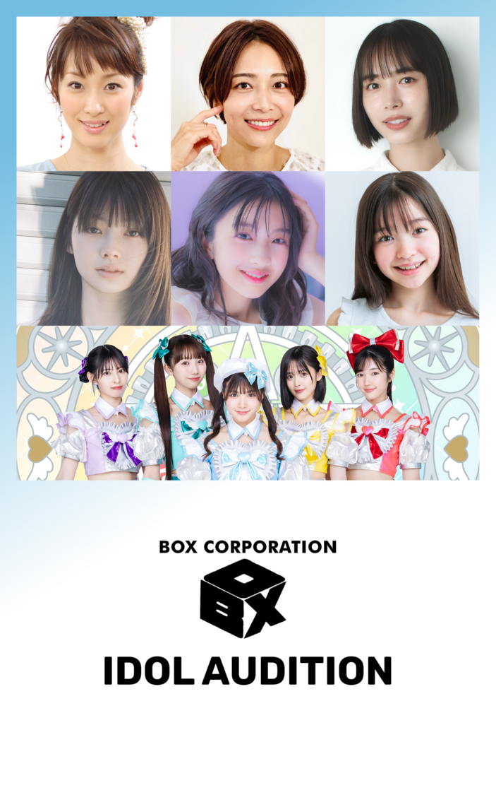 ボックスコーポレーション、夏フェスデビューの新アイドル募集1月29日開始