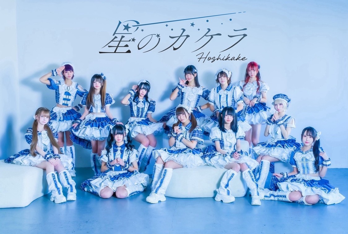 雨音コンプレックス「1e.p. 1等星のカケラ」 雨音コンプレックス「1e.p