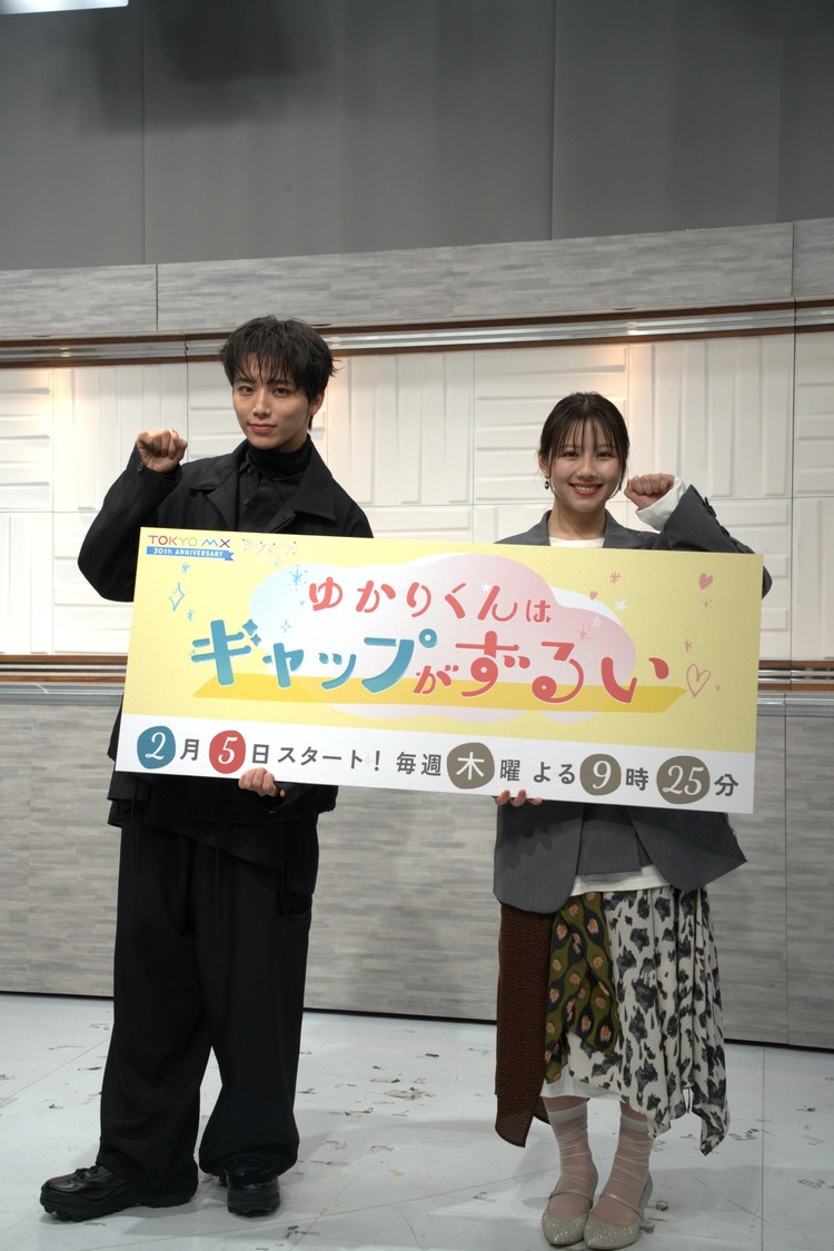渡邉美穂＆高尾颯斗、W主演ドラマが本日より放送開始！