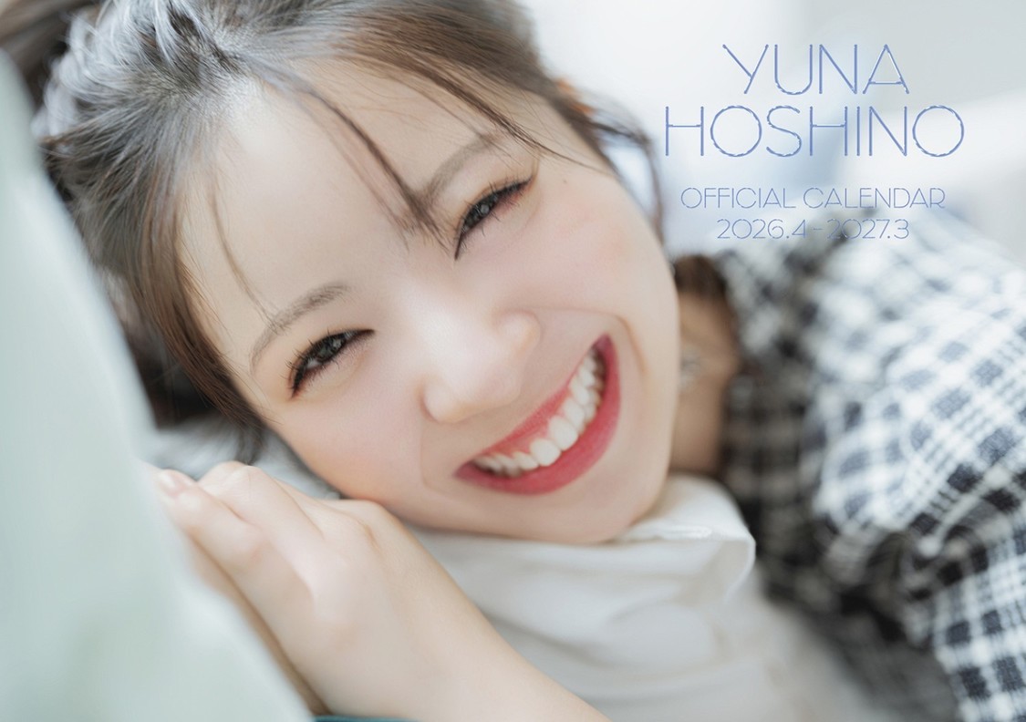 星乃夢奈、自身初のカレンダーを3月17日に発売！　©SDP