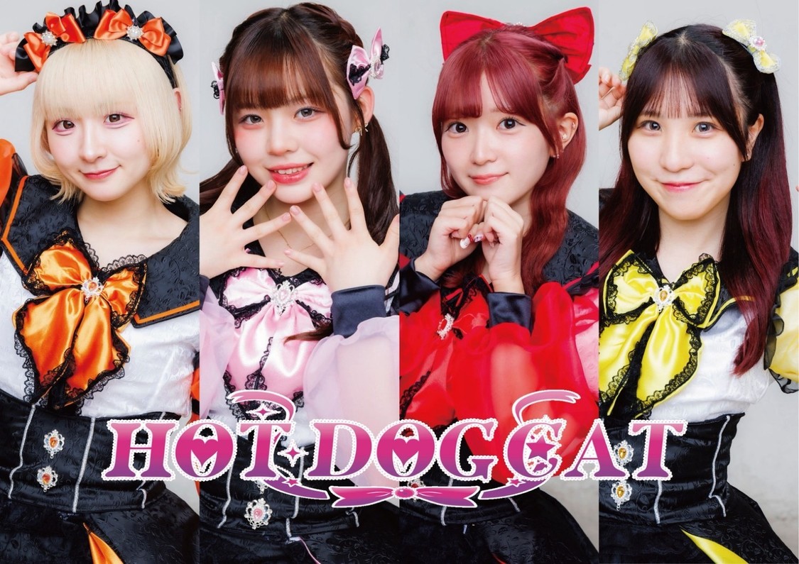 HOT DOG CAT、新曲初披露＆6月28日に1周年ワンマン発表！［ライブレポート］【メンバーコメントあり】