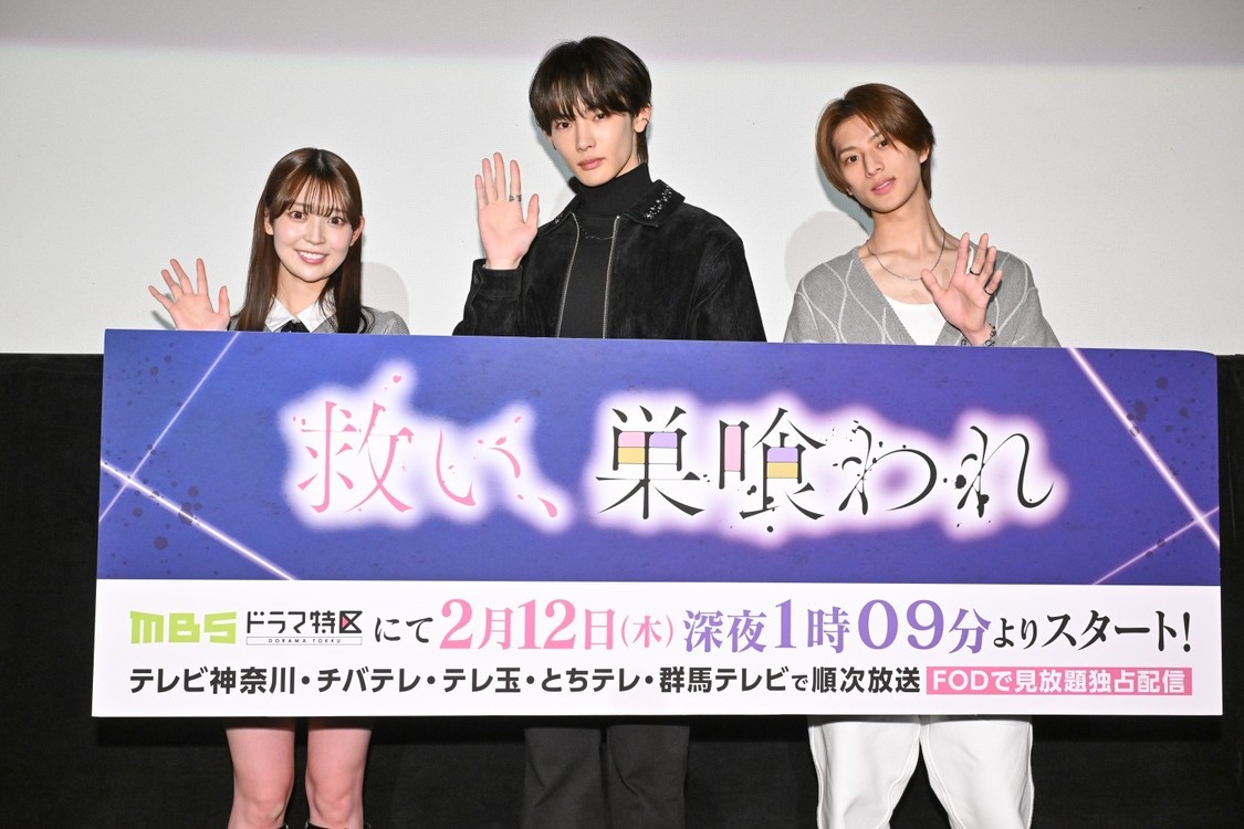 NOA、阪口珠美、阿久根温世がドラマ『救い、巣喰われ』イベントに登壇！【コメントあり】